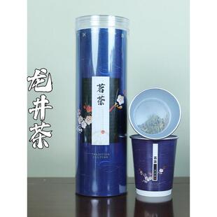 自带茶叶一次性杯子送礼杯中有茶纸杯定做招待隐茶杯定制公司logo