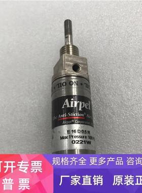 正品Airpel气缸E16D0.5N Max Pressure 100PSI 0221W 实拍