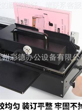 460AC动无装订书标文线件手动25127胶装机图文店自电动热熔装订机