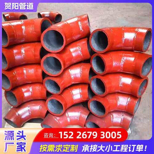 陶瓷耐磨弯头陶瓷管道弯管耐磨耐腐蚀耐高温弯头厂家耐磨复合管道
