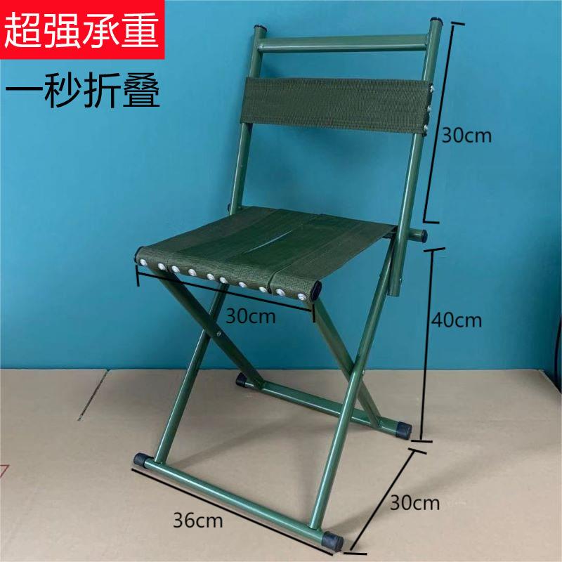 靠背马扎加厚可折叠马扎凳便携式家用椅子户外钓鱼椅子凳子换鞋凳