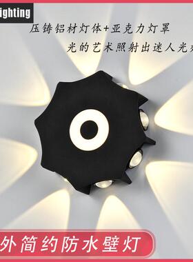 户外壁灯室外防水led阳台楼梯过道庭院外墙灯齿轮铝材圆形灯饰