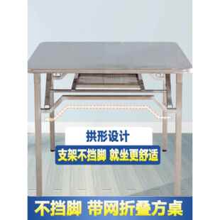 A家9L不锈钢叠桌折烤火F77S5TJS加桌子用烤火架餐桌正方形户外可