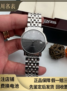 98新 浪琴博雅系列34MM钢自动机械腕表男女款中性表L4.809.4.72.6