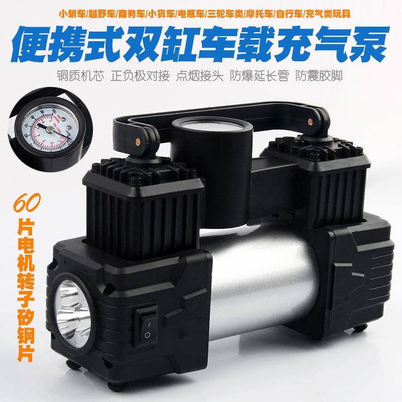 汽车车载充气泵打气泵便携越野suv轿车轮胎12V24V双缸高压气泵机