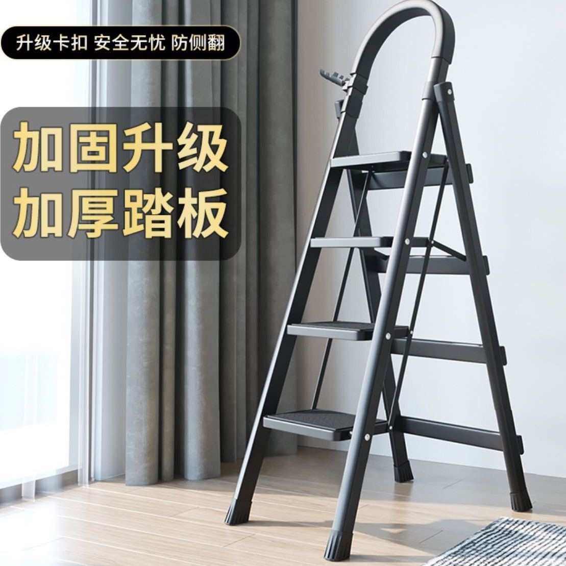 梯子家用折叠室内人字多功能梯四步梯五步梯加厚钢管伸缩踏板弘智,居家日用,家用梯,淘宝优惠券,粉丝福利购,淘宝优惠卷