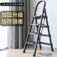 梯子家用折叠室内人字多功能梯四步梯五步梯加厚钢管伸缩踏板弘智