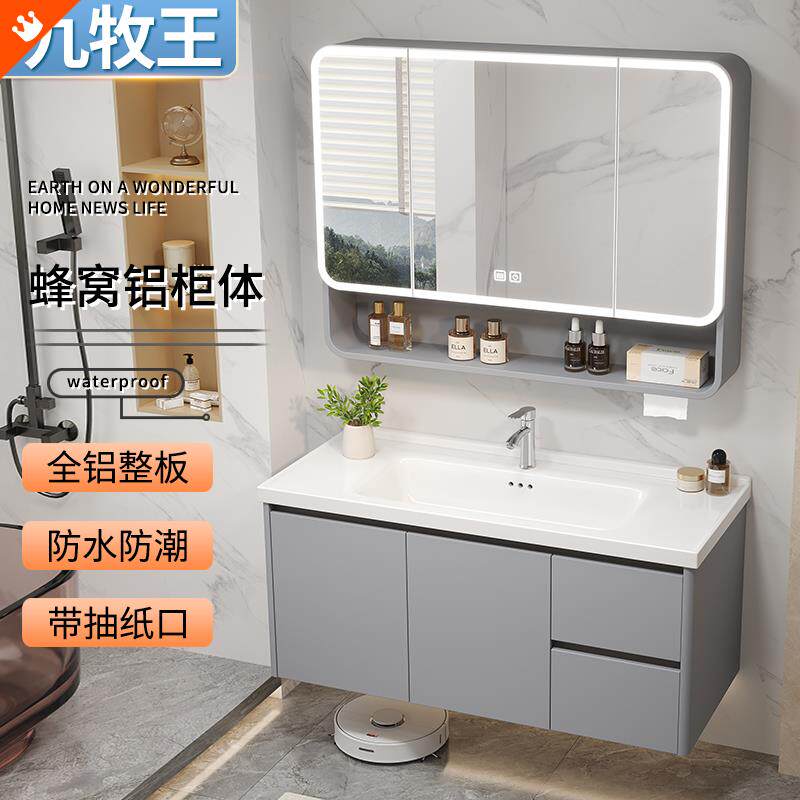 蜂窝铝合金浴室柜组合陶瓷一体盆洗漱台洗手洗脸盆柜现代卫浴吊柜