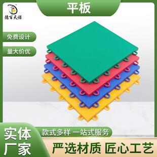 平板厂家供应样式户外加厚聚丙烯悬浮地板幼儿园悬浮式轮滑工业PP