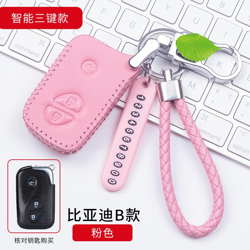 比亚迪宋max秦pro唐dm宋pro元EV新能源e5e6速锐s6s7真皮钥匙包套