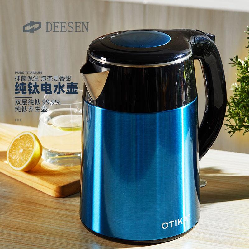 纯钛大容量电热水壶家用电热一体1.5L钛合金烧水壶自动断电电水壶
