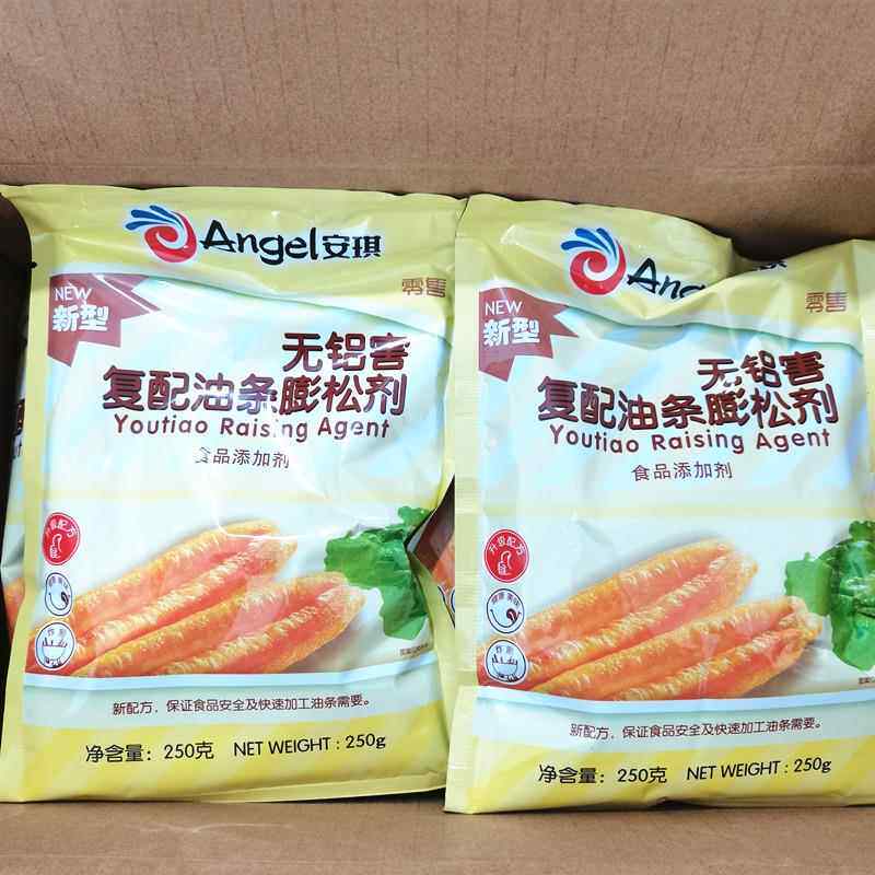 安琪无铝害复配油条膨松剂250g 包邮快速蓬松油条精发粉家用商用