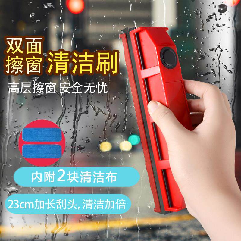 擦玻璃清洁器高楼高层家用工具中空双面清洗窗户工具刷刮擦搽强磁