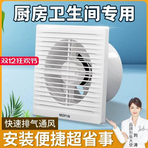 绿岛风排气扇卫生间家用墙窗式换气扇超薄浴室小型排风扇静音设计