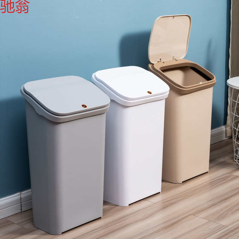 B1A大容量厨房垃圾桶家用学校分类客厅办公室按压大号商用垃圾桶