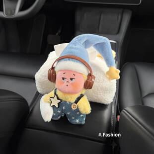 2025新款星星人车载纸巾盒扶手箱抽纸盒挂袋中控台可爱汽车内饰品