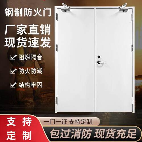 江西定制防火门厂家直销钢制防火门甲级乙级消防门安全钢质工程