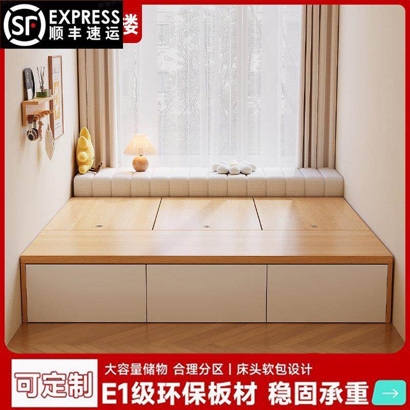 港澳直邮榻榻米床衣柜一体卧室床小户型实木床双人床收纳床带隔断