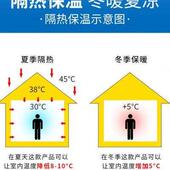 阳光房玻璃窗户防晒挡板降温隔热膜家用双面铝箔阳台遮阳板反光膜