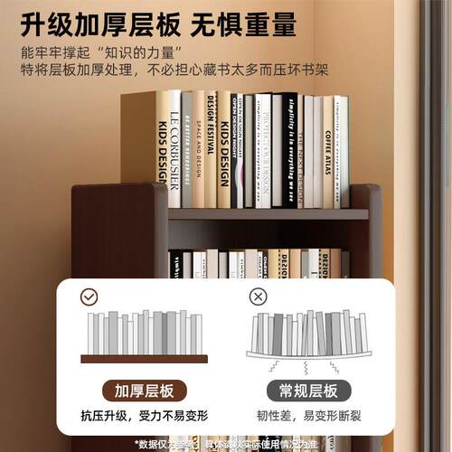 实木书柜体置落物架地整理架家HC8181用厅一靠墙边柜储物收客纳展