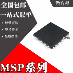 全新原裝 STM32H750VBT6 STM32H753VIT6芯片L QFP10 STM32H743VIT6
