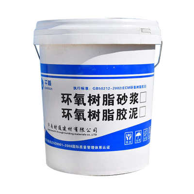 ecm环氧树脂砂浆修补环氧树脂胶泥铸石板用高粘度环氧树脂砂浆