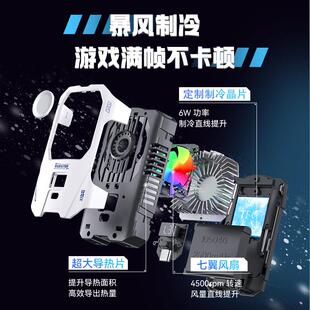 X136半导体手机散热器不插电无线款带电池散热背夹制冷无线制冷