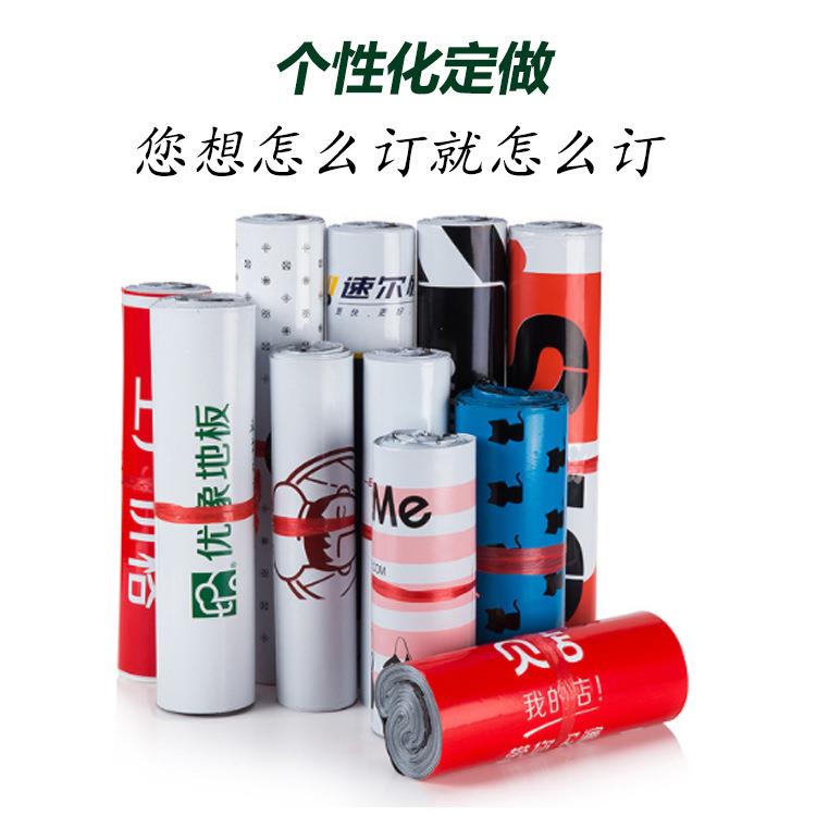 白色加号厚快大递袋服装NHF打包袋全新料环塑料物流袋保自封口