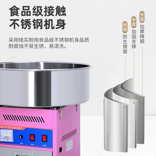 嘉航棉369花糖机商用创小成本备摆摊自动设花式棉全花糖制业作机