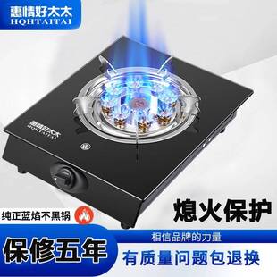 煤气灶单灶家用瓶罐液化气燃气灶猛火节能老式管道天然气大火力炉