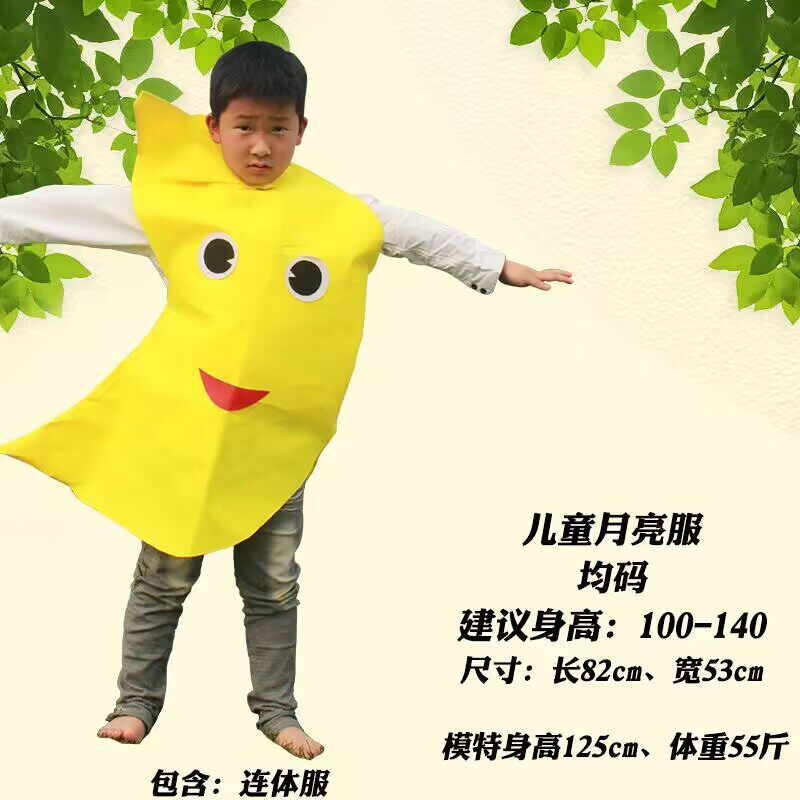 *儿童演出服蔬菜衣服水果服装幼儿园环保时装秀表演服亲子造型