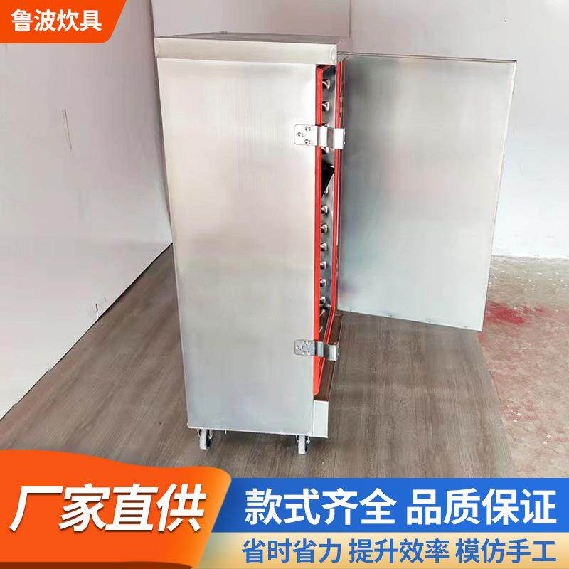 厂家蒸饭柜商用食堂饭店8-12盘单门蒸饭车全自动多功能蒸饭车