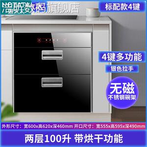浩昕好太太官方旗舰店消毒 柜 嵌入式家用小型120L三层大容量厨房餐具碗摆件饰品