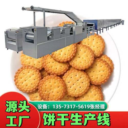 每小时生产100公斤的酥性饼干生产线酥韧饼干生产流水线山东厂