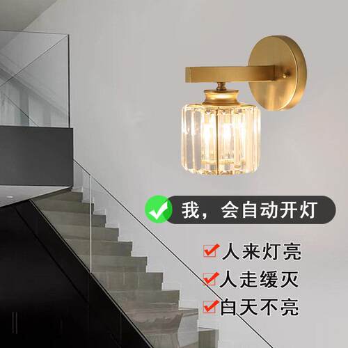 雷达感应灯人体感应声控灯楼道感应灯走廊过道楼梯灯声光控墙壁灯