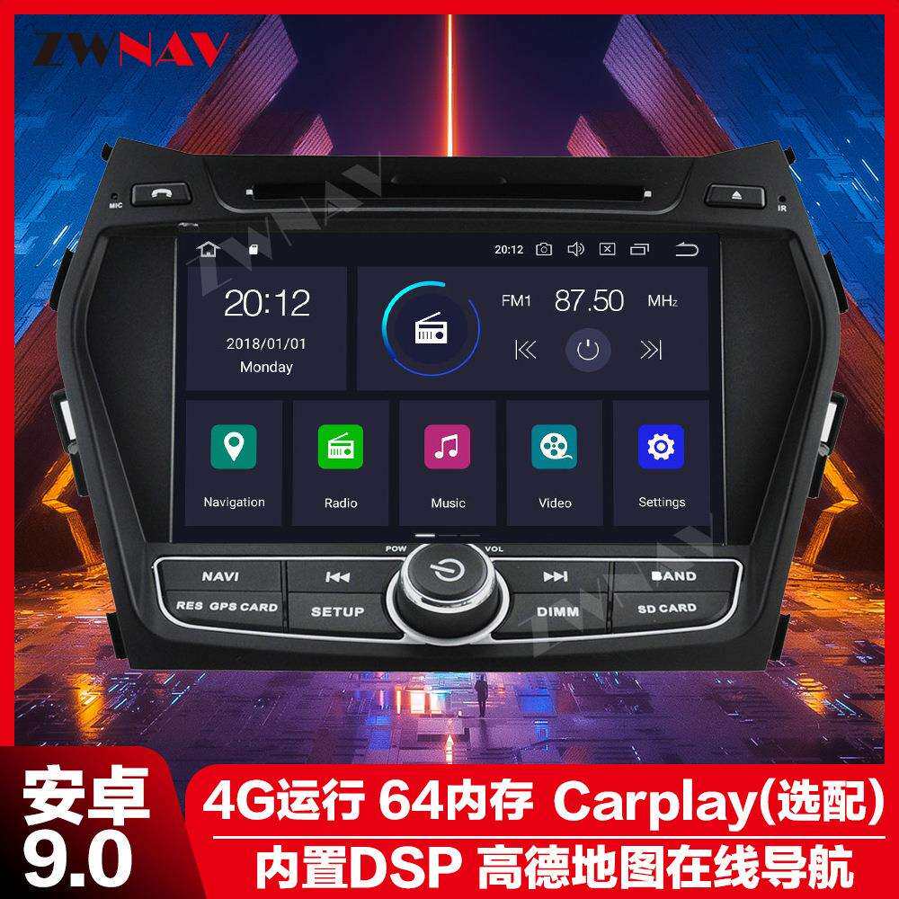 适用于现代IX45现代圣达菲2014-20188寸安卓现代导航仪ix45导航