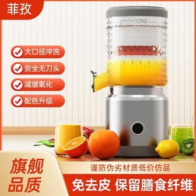 跨境新款juicer渣汁分离柳橙机电动便捷式户外无线随行家用榨汁机