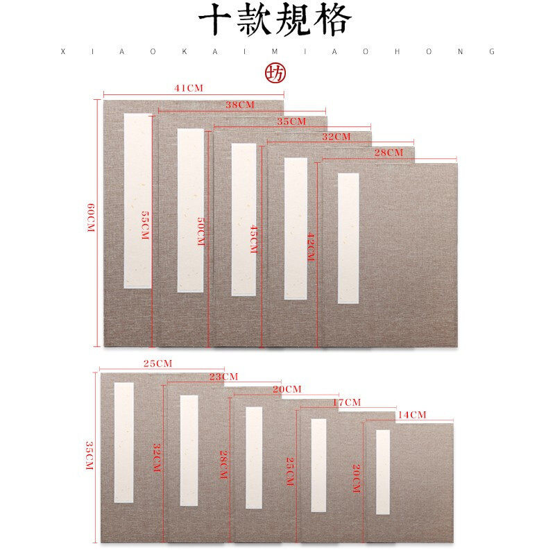 册页作品宣纸本国展加厚半生半熟素白书法小楷毛笔中楷行草专用折,文具电教/文化用品/商务用品,油画布,淘宝优惠券,粉丝福利购,淘宝优惠卷