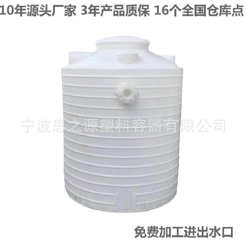 加厚3立方耐酸碱PE存储罐三吨塑料水塔3000L聚乙烯塑胶水罐水桶