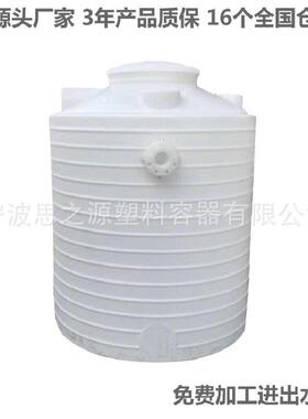 加厚3立方耐酸碱PE存储罐三吨塑料水塔3000L聚乙烯塑胶水罐水桶