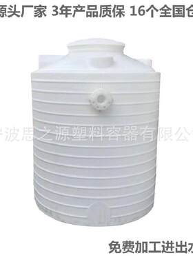 加厚3立方耐酸碱PE存储罐三吨塑料水塔3000L聚乙烯塑胶水罐水桶