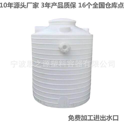 加厚立方耐酸碱PE存储罐三吨塑料水塔000L聚乙烯塑胶水罐水桶