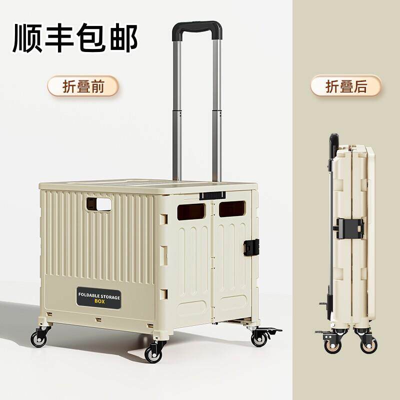 家用多功能买菜车小拉车轻便携折叠购物车拉杆推车摆摊露营小车