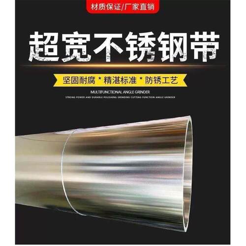 需定制304不锈钢板201不锈钢薄皮雨棚面板台面厨房墙面铁皮个性加