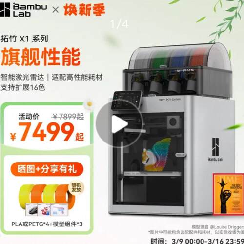 现货3D打印机AMS HUB1.5米6pin Bambu Lab X1/P1注塑公插头延长线