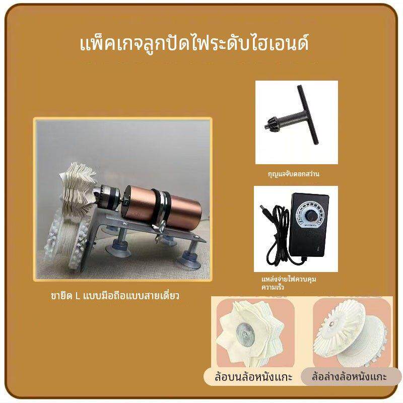 全自动盘珠机佛珠抛光机盘珠器文玩包浆电动刷核桃机器刷金刚配件