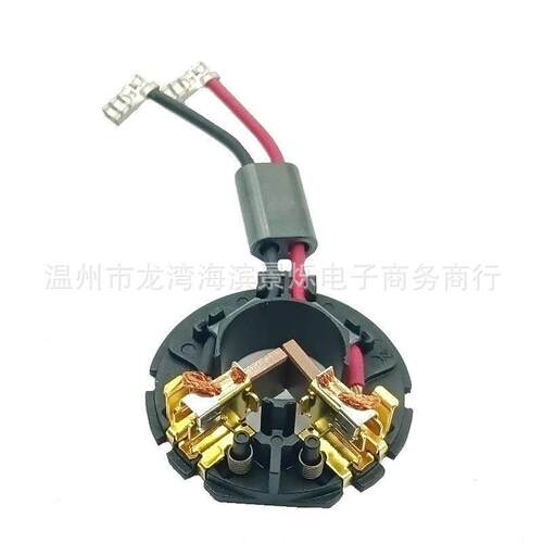 632F21-6 碳刷架用于DHP482RME DHP482RAE DDF482 XPH10 电动工具