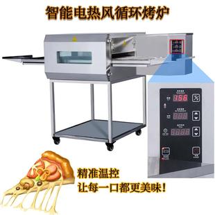 商用履带国潮汉堡炉中式 汉堡披萨炉热风循环披萨炉智能披萨炉烘焙