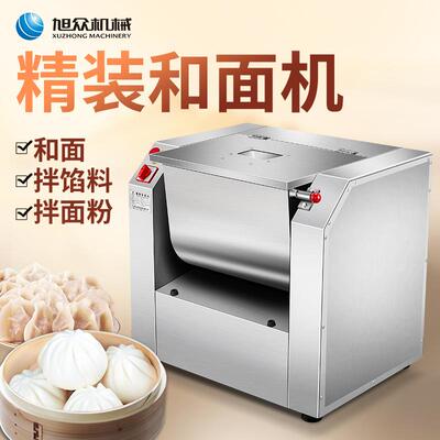 旭新款KYA自动和机商和面均众匀快速容量25公斤和面机用面精装和