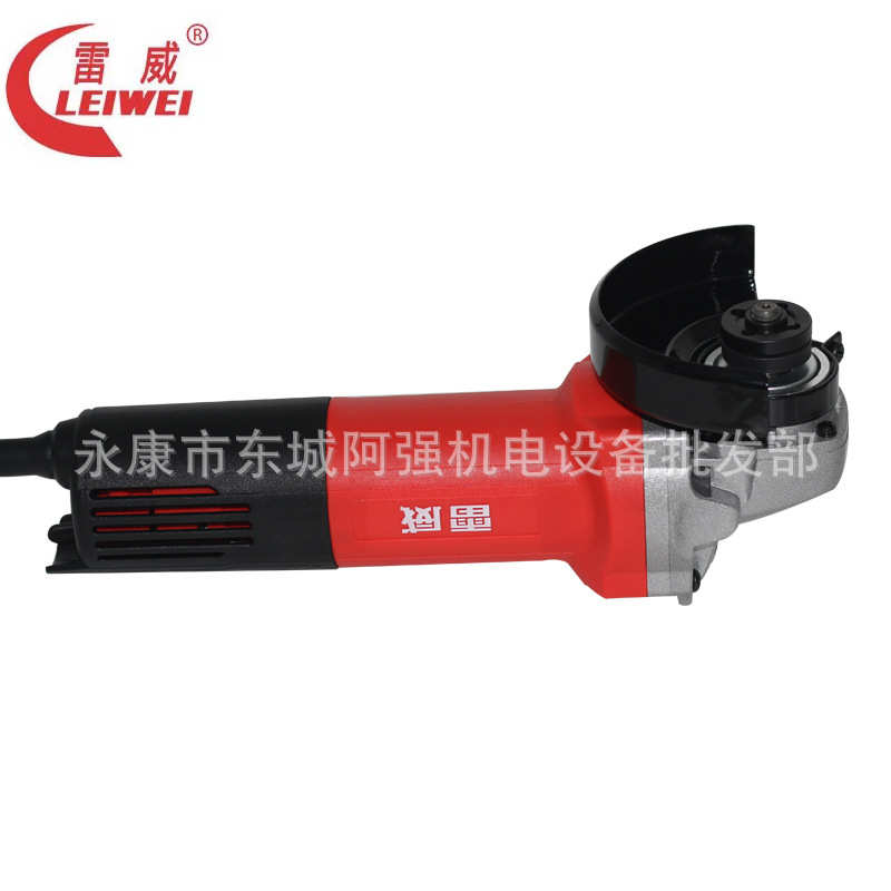 华丽雷威1058角磨机750W工业级小型手磨机电动打磨机金属磨光机